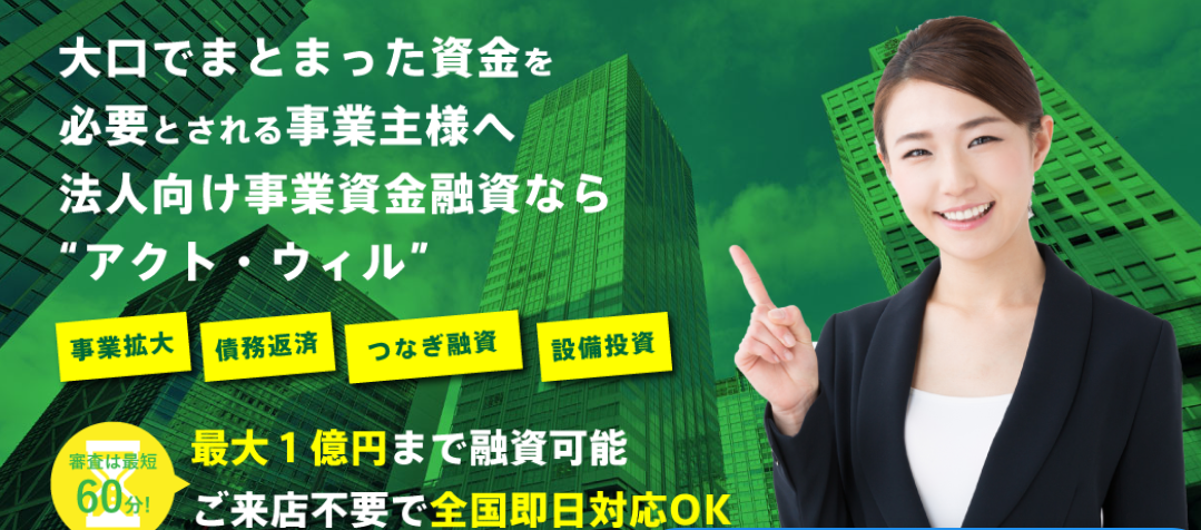 �A�N�g�E�E�B�� �@�l�������Ǝ����Z��