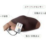 ハルノア キュットブルオリジナル 骨盤底筋エクササイズharunoa