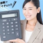 Mentor Capital ファクタリング資金調達無料診断 最短翌日対応！