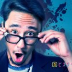 ビズサイ サブスク型ホームぺージ制作、今なら全プラン50%OFF！