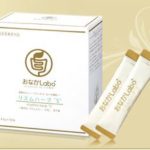 リズム ハーブＳ おなかスッキリ習慣！便秘・宿便・ダイエットに