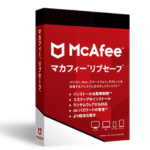 マカフィー・ストア マカフィー リブセーフダウンロード版1年版レビュー