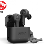 Sudio北欧デザインと高音質を兼ね備えたおしゃれなイヤホン