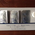 ニューピュアフコイダン トライアルセット レビュー