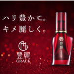 豊麗(ほうれい)グレイス ナノエッグ エイジングケア美容液