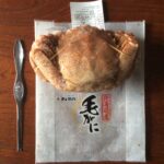 北海道ぎょれん 浜ゆで毛がに 550g×1尾 北海道 宗谷産ボイル冷凍