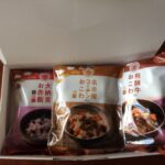 キッチン大友 おこわ だし専門店＆食のセレクトショップ