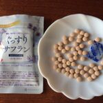 ぐっすりサフラン 睡眠の質を改善ナチュレライフの機能性表示食品レビュー