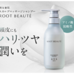 ROOT BEAUTE　スカルプマッサージシャンプー（定期）
