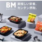 BIRUMESHI管理栄養士ボディビルダー監修シリーズ累計10万食突破