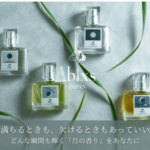 Ablxs(アブラクサス) 神秘的な月の満ち欠けフレグランス
