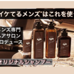 DoENオンラインストア メンズヘアサロンの作るヘアケア商品が買える
