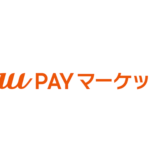 au PAY マーケットたくさんの商品お店と出会える総合ショッピングモール
