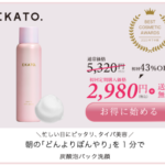 EKATO 炭酸泡パック洗顔 摩擦レス洗顔＋1分エステ PR