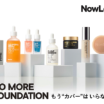 NowLd（ノルド）ヘアメイクアーティストが本気で作ったスキンケア