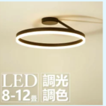 明るい シンプル LEDシーリングライトで叶える理想の照明ライフ 空間を変える暮らしが変わる