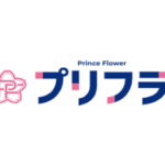 プリフラ どんなものでも高く買い取ります！