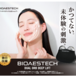 BIOAESTECH デュアルオーブディープリフト体験レビュー