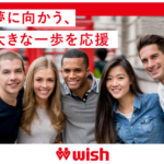 はじめての留学で失敗したくない!